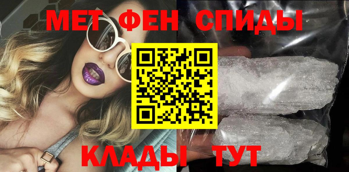 Амфетамин  Вход с VPN  Тайшет  АМФЕТАМИН 98%  Амфетамин 