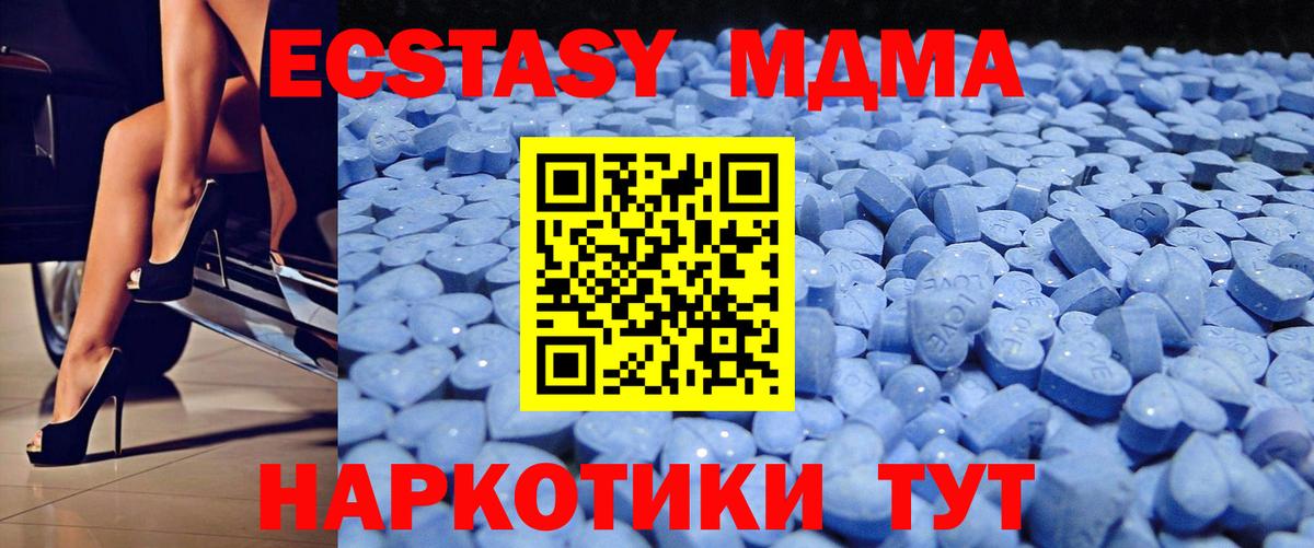ЭКСТАЗИ круглые  ЭКСТАЗИ круглые  OMG зеркало  где можно купить наркотик  Тайшет  Вход с VPN 