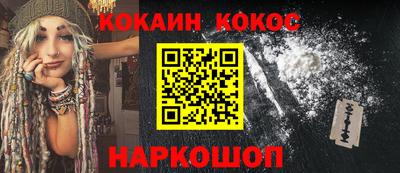 ПСИЛОЦИБИНОВЫЕ ГРИБЫ Пыть-Ях