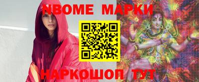 ПСИЛОЦИБИНОВЫЕ ГРИБЫ Пыть-Ях