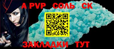 ПСИЛОЦИБИНОВЫЕ ГРИБЫ Пыть-Ях