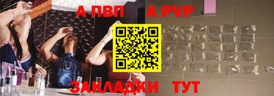 ПСИЛОЦИБИНОВЫЕ ГРИБЫ Пыть-Ях