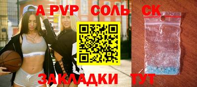ALPHA PVP Пугачёв