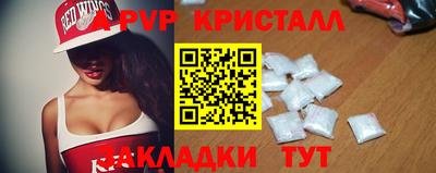 ALPHA PVP Пугачёв