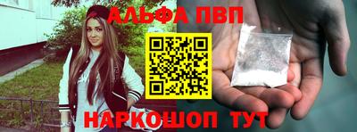 ALPHA PVP Пугачёв