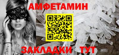 ALPHA PVP Пугачёв