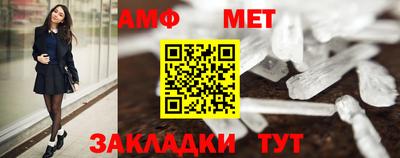 ПСИЛОЦИБИНОВЫЕ ГРИБЫ Пыть-Ях