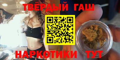 ПСИЛОЦИБИНОВЫЕ ГРИБЫ Пыть-Ях