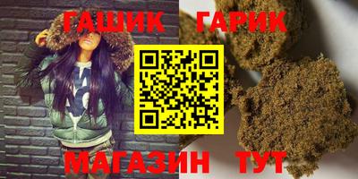 ПСИЛОЦИБИНОВЫЕ ГРИБЫ Пыть-Ях