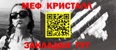 ПСИЛОЦИБИНОВЫЕ ГРИБЫ Пыть-Ях
