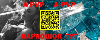 ALPHA PVP Пугачёв