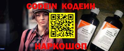 ПСИЛОЦИБИНОВЫЕ ГРИБЫ Пыть-Ях