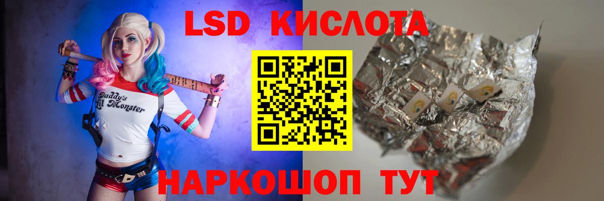 ЛСД экстази ecstasy Тайшет