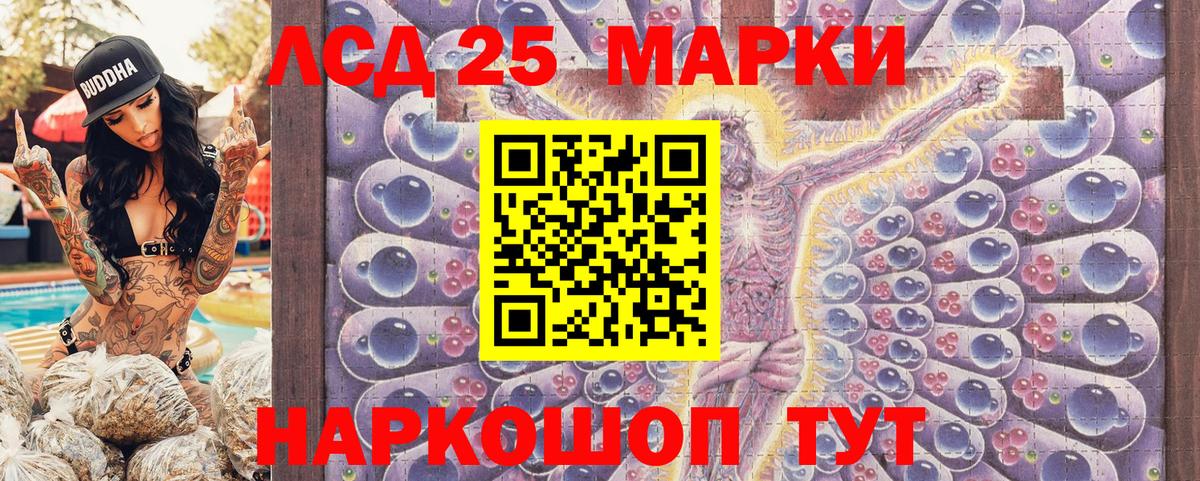 Тайшет  Наркотические марки 1,5мг  Вход с VPN  Наркотические марки 1,5мг 